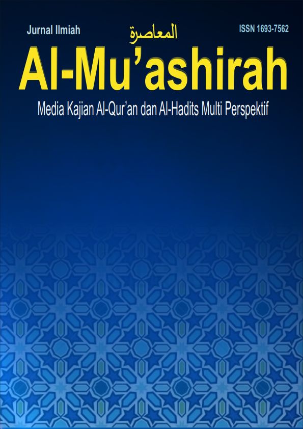 Journal Issue Cover